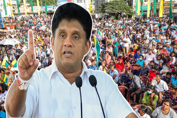 ரணிலின் செயற்பாடு நாட்டு மக்களின் இயல்பு வாழ்க்கைக்கு பெரும் அடி - சஜித் பகிரங்கம் | President Became Person With All Powers Country