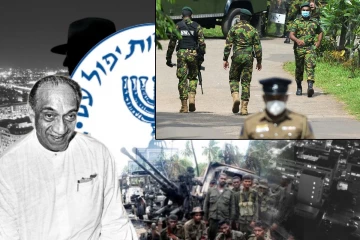 மொசாட்டிடம் 1 மில்லியன் டொலர்கள் கோரிய இலங்கையின் முக்கிய புள்ளி.. இஸ்ரேலின் இரகசிய ஆவணங்களில் பரபரப்பு தகவல்