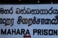 රටම කළඹපු මහර බන්ධනාගාරයට අලුතින් හදපු තැනුත් ඉවරයි- රැඳවියන් කළ කෝටි ගණනක හානිය මැන බලන්න විශේෂ කමිටුවක්