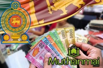 அரச ஊழியர்களின் சம்பளம் தொடர்பில் வெளியான மகிழ்ச்சி தகவல்