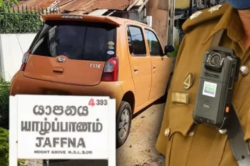 யாழ். தாவடிச் சந்தியில் 5 நாட்களாக நிற்கும் கார் - காவல்துறை விசாரணை