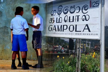 தமிழ் பாடசாலையில் வெடித்து சிதறிய மர்மப் பொருள்: மூன்று மாணவர்கள் காயம்