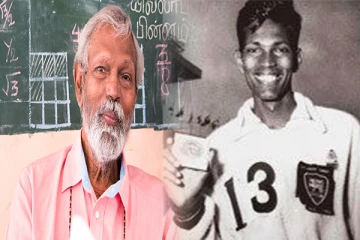 இலங்கையின் முன்னாள் மெய்வல்லுநர் ஜாம்பவான் நாகலிங்கம் எதிர்வீரசிங்கம் காலமானார்