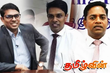 சேர் என அழைக்க வற்புறுத்திய வைத்தியர் அர்ச்சுனா! மனம் திறக்கும் வைத்தியர் சத்தியமூர்த்தி