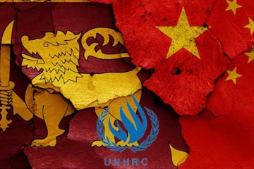 சீனாவை ஆதரிக்கும் இலங்கை! ஐ.நா அமர்வில் பகிரங்க அறிவிப்பு