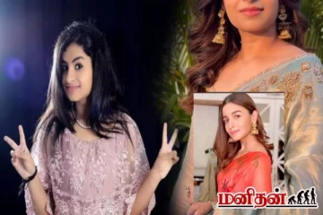 ஆல்யா பட் லுக்கை ரீகிரியேட் செய்த சிவாங்கி... குவியும் லைக்குகள்