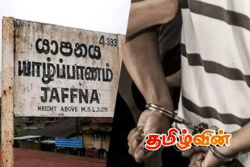 யாழில் ஆசிரியரின் சங்கிலியை அறுத்த சந்தேகநபர் கைது