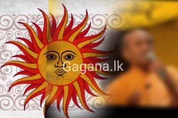 අවුරුදු ගීතයක් විකෘති කෙරේ...ප්‍රසිද්ධ ගායකයෙකු ගෙන් රතු එළියක්..