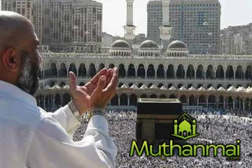 புனித ஹஜ் யாத்திரைக்காக இலங்கையிலிருந்து 3,500 பேர் அனுப்ப ஒப்பந்தம்