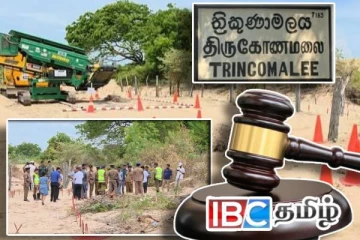 சம்பூரில் கண்ணிவெடி அகழ்வின் போது மனித எச்சங்கள் மீட்பு : நீதிமன்றம் பிறப்பித்த உத்தரவு