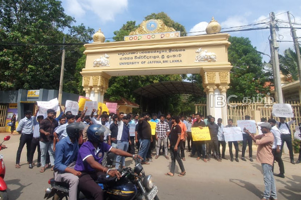 யாழ். பல்கலை நுழைவாயில் முன் வெடித்த போராட்டம் | Jaffna University Students Protest Toda