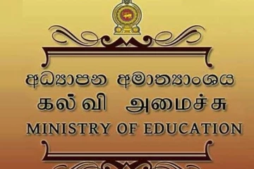 கல்வி அமைச்சு வெளியிடவுள்ள புதிய சுற்றறிக்கை