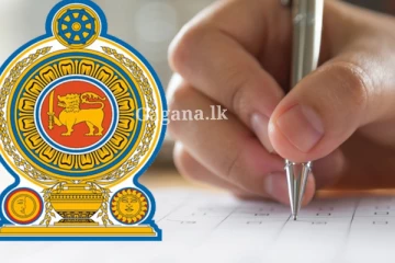 හෙට පැවැත්වෙන ශිෂ්‍යත්ව විභාගය ගැන දැනුම්දීමක්.