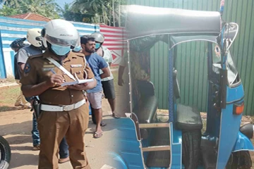 கொழும்பில் கூரிய ஆயுதத்தை காட்டி அபகரிக்கப்பட்ட முச்சக்கரவண்டி: சந்தேக நபர் பொலிஸாரால் கைது