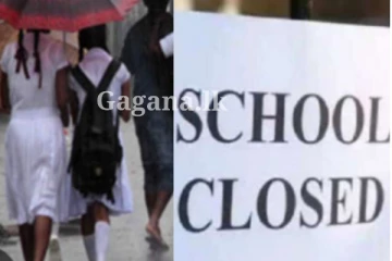 මේ දැන් ලැබුණ තවත් විශේෂ පාසල් නිවාඩුවක්.. දිවයින පුරා වැසෙන පාසල් ලැයිස්තුව මෙන්න.