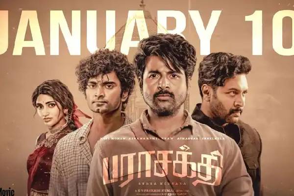 ரிலீஸ் ஒரு பக்கம் இருக்கட்டுமே!! பராசக்தி பட நடிகர்களின் சம்பளம் எவ்வளவு தெரியுமா? | Salary Details Of Parasakthi Movie Casts ரிலீஸ் ஒரு பக்கம் இருக்கட்டுமே!! பராசக்தி பட நடிகர்களின் சம்பளம் எவ்வளவு தெரியுமா? | Salary Details Of Parasakthi Movie Casts