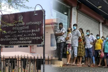 முல்லைத்தீவு ஒட்டுசுட்டான் பிரதேச செயலகத்தின் பொறுப்பற்ற செயலால் பாதிக்கப்படும் மக்கள்