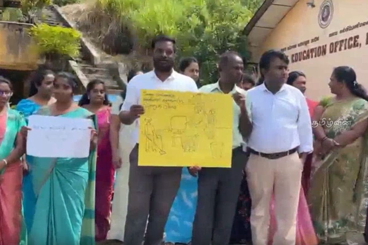 ஹட்டன் வலயக் கல்வி அலுவலக உத்தியோகத்தர்கள் கவனயீர்ப்புப் போராட்டம் | Hatton Zonal Education Office Officials Protest ஹட்டன் வலயக் கல்வி அலுவலக உத்தியோகத்தர்கள் கவனயீர்ப்புப் போராட்டம் | Hatton Zonal Education Office Officials Protest