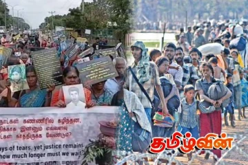 எதிரிகளால் வெற்றி கொள்ளப்பட்டுள்ள தமிழ்தேசிய இன விடுதலைப் போராட்டம்