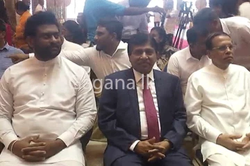 නිමල් - සිරිපාල - දුමින්ද මෛත්‍රී ඔය ඉන්නේ සෙට් එකම එකට. - (VIDEO)