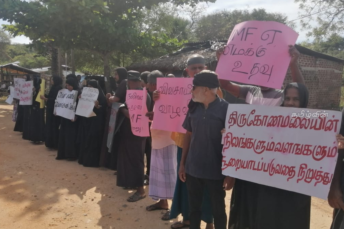 திருகோணமலையில் தனியார் மயமாக்கலை கண்டித்து விவசாயிகள் போராட்டம் | Farmers Protest In Trincomalee