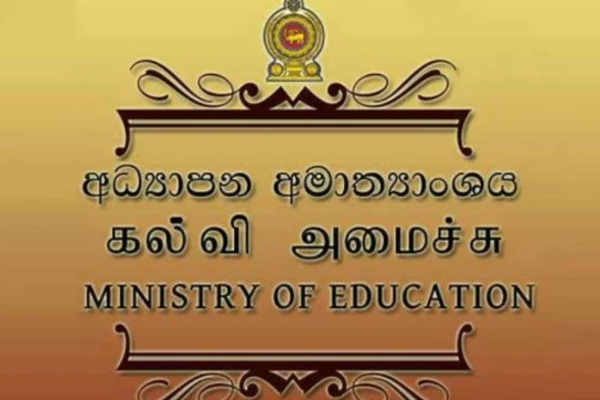 வீடுகளுக்கு சென்று அச்சுறுத்தும் பொலிஸார் : அரச ஆசிரியர் சங்கம் குற்றச்சாட்டு (Video) | Investigating Visit Union Members Homes Threaten