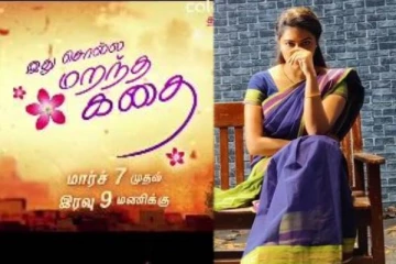 விஜய்யில் இருந்து வேறொரு தொலைக்காட்சிக்கு மாறிய பிரபல நடிகை- அட இவங்களா, என்ன சீரியல் தெரியுமா?