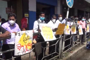 மலையகத்தில் பல இடங்களின் ஆசிரியர்கள், அதிபர்கள் போராட்டம் முன்னெடுப்பு