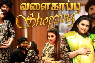 வளைகாப்பு ஷாப்பிங்கில் பாரதி கண்ணம்மா சீரியல் நடிகை ஃபரினா..
