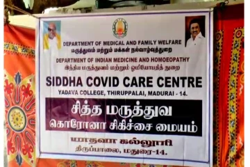 குழந்தைகளை அதிகம் பாதிக்கிறது கொரோனா: அமைச்சர்கள் எச்சரிக்கை