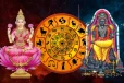 2026: ஜூலை மாதத்தில் அதிரடி திருப்பங்களை சந்திக்கப்போகும் தனுசு ராசியினர்