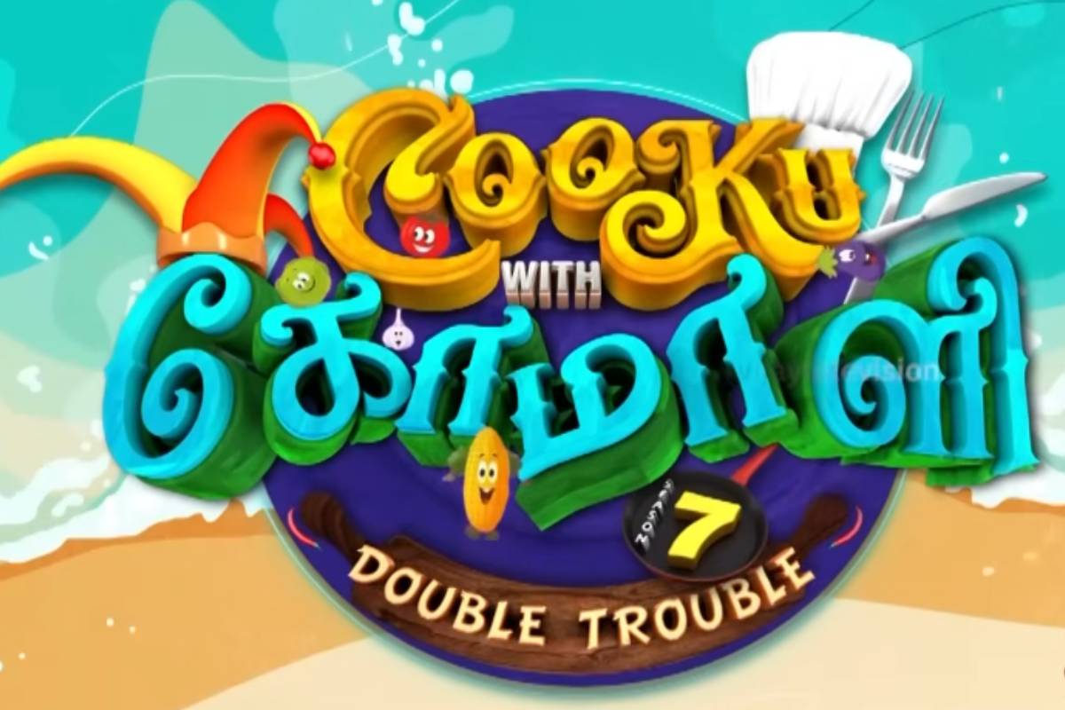 2வது கல்யாணம் மூணாவதா ஆக்கிடாத!! கணவர் அனுருதாவை வார்ன் செய்த நடிகை சம்யுக்தா.. | Anirudha Teases Samyuktha On Cook With Comali 7 2வது கல்யாணம் மூணாவதா ஆக்கிடாத!! கணவர் அனுருதாவை வார்ன் செய்த நடிகை சம்யுக்தா.. | Anirudha Teases Samyuktha On Cook With Comali 7