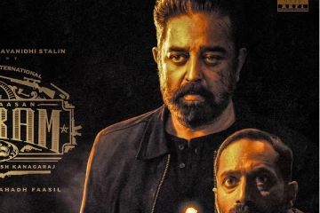 விக்ரம் சென்னையில் மட்டும் இத்தனை கோடி வசூலா..ரஜினியை முந்தினாரா கமல்