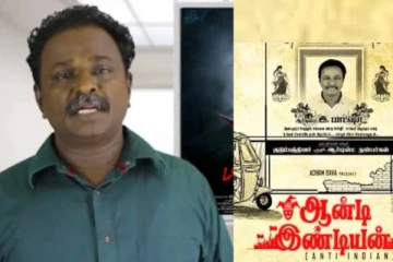 அடேய் கூகுள்.. ப்ளூ சட்டை மாறன் படத்தை கேட்டால் நீ என்னத்தை காட்ற