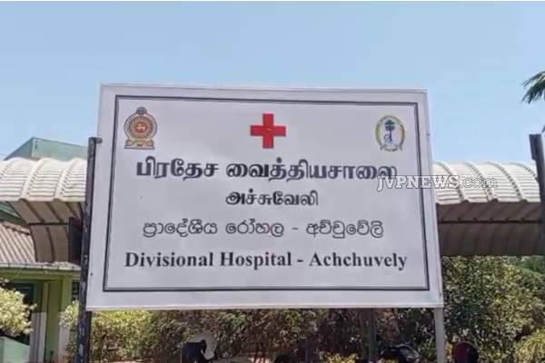 யாழில் மர்மமான முறையில் உயிரிழந்த இளைஞன்; ஆலயத்திற்கு சென்றவருக்கு நடந்தது என்ன? | A Young Man Died Mysteriously In Jaffna