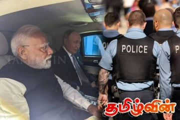 நூலிழையில் உயிர் தப்பிய மோடி : மூன்று அமெரிக்கர்களுக்கு நேர்ந்த கதி