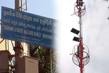 நாட்டில் 77 சுனாமி எச்சரிக்கை கோபுரங்கள் செயலிழப்பு: முன்வைக்கப்பட்ட குற்றச்சாட்டு