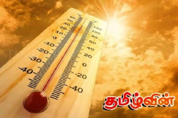 சூரியனின் தென்திசை நோக்கிய இயக்கம்! மாறும் காலநிலை