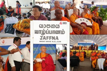 யாழில் இடம்பெற்ற உலக இளைஞர் பௌத்த சங்க சபையின் மாநாடு