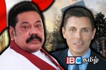 விரைவில சிக்கப்போகும் ராஜபக்ச கும்பல் : கனடாவிலிருந்து ஒலித்த குரல்