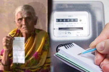 வீட்டில் இருப்பது 2 பல்பு, மின்சார பில் வந்தது 1 லட்சம் - மூதாட்டி அதிர்ச்சி!