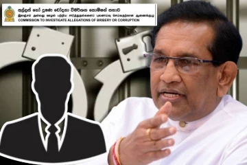 முன்னாள் அமைச்சர் ராஜிதவின் சகோதரர் மஹில் சேனாரத்ன அதிரடி கைது!