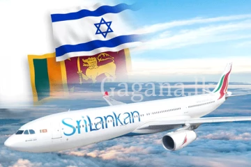 ශ්‍රී ලංකික ශ්‍රමිකයින්ගේ ගුවන් ටිකට්පත් ගාස්තු පහලට. - නව ගාස්තු මෙන්න.