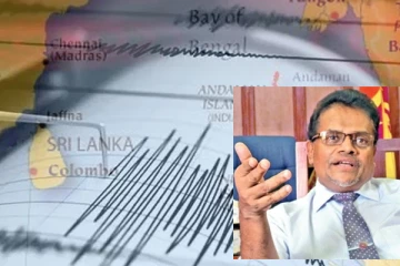 කොළඹ මුහුදේ විශාල පැළීම් - භූ කම්පන ගැන දැඩි අවධානයක් දෙන්න.