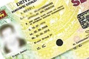 රියදුරු බලපත්‍ර සම්බන්ධයෙන් මෝටර් රථ ප්‍රවාහන දෙපාර්තමේන්තුවෙන් වැදගත් නිවේදනයක්..