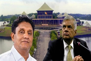 சர்வ கட்சி மாநாட்டில் பங்கேற்பதாக சஜித் தரப்பு அறிவிப்பு