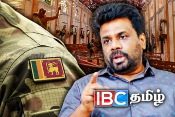 ஈஸ்டர் ஞாயிறு தாக்குதல் தொடர்பில் சிக்கவுள்ள இராணுவ அதிகாரிகள்! வெளிப்படுத்திய அநுர