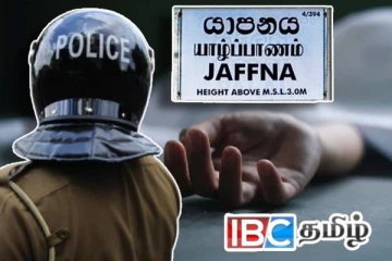 யாழில் மர்மமான முறையில் உயிரிழந்த இளைஞனின் சடலம் மீட்பு!