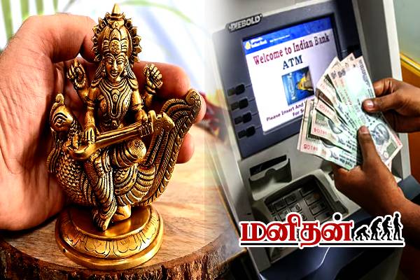 மகர ராசிக்கு மகத்தான யோகம்- இனி பண மழை தான்.. இன்றைய ராசிப்பலன் | Today Rasi Palan 10 October 2025 Daily Horoscope