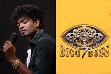 நிக்சனை காப்பாற்றும் பிக்பாஸ்...! இவ்வாரம் NO எவிக்க்ஷன் - காரணம் என்ன தெரியுமா?